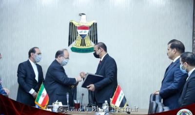 اعلام جزئیات برنامه اقدام مشترك 5 ساله ایران و عراق