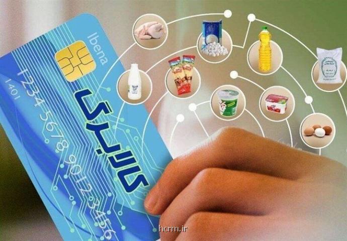 گوشت بوقلمون به طرح کالا برگ الکترونیک افزوده شد