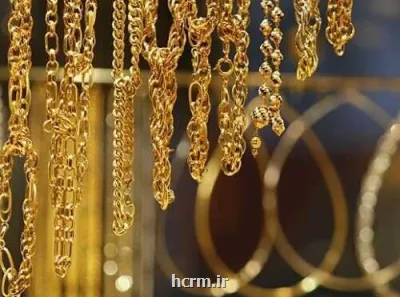 قیمت جدید طلا و سکه 7 آذرماه 1404