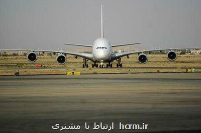 جزئیات پروازهای امارات به تهران
