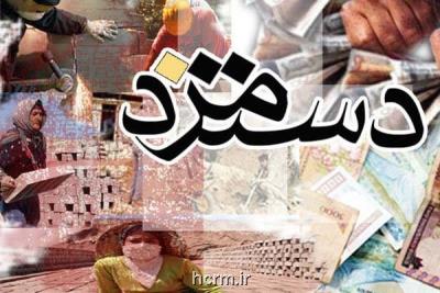 آغاز نشست تعیین حداقل دستمزد 1400