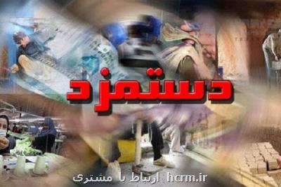 بخشنامه دستمزد ۱۴۰۰ ابلاغ گردید بخشنامه دستمزد ۱۴۰۰ ابلاغ گردید