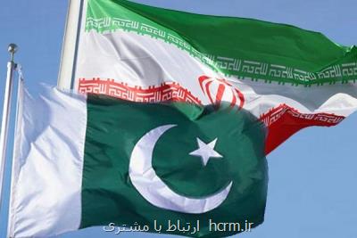 جزئیات و خصوصیت های سومین مرز ایران و پاكستان