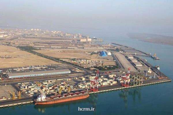توقف صدور مجوز خروج خدمه كشتی های خارجی در بندر امام توقف صدور مجوز خروج خدمه كشتی های خارجی در بندر امام