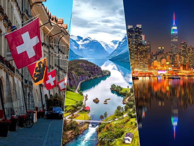 كدام كشورها بالاترین میزان بهره وری را دارند؟ كدام كشورها بالاترین میزان بهره وری را دارند؟