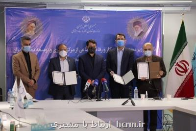 افتتاح مراکز نوآوری و توسعه تعاون در چهار استان کشور افتتاح مراکز نوآوری و توسعه تعاون در چهار استان کشور