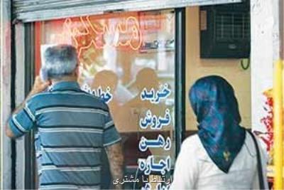 مسکن نیمی از هزینه های خانوارها را می بلعد! مسکن نیمی از هزینه های خانوارها را می بلعد!