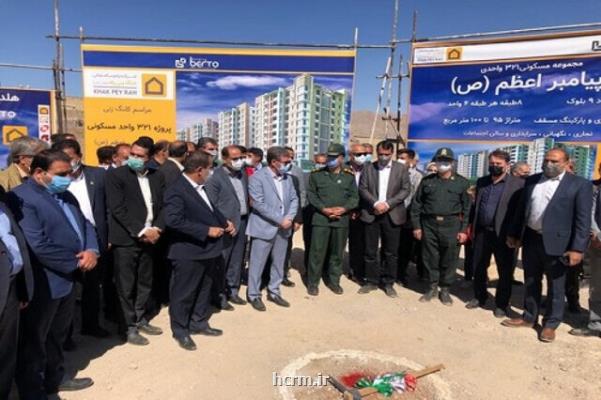 نخستین واحدهای نهضت مسکن به پیشرفت ۱۰ درصد رسید نخستین واحدهای نهضت مسکن به پیشرفت ۱۰ درصد رسید