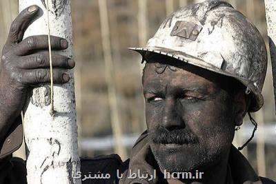 تعیین سبد معیشت کارگری ۸ میلیون و ۹۷۹ هزار تومان تعیین سبد معیشت کارگری ۸ میلیون و ۹۷۹ هزار تومان