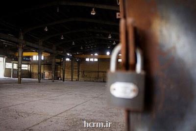 بنگاه های کوچک و متوسط از سختی تامین دستمزدها نگرانند بنگاه های کوچک و متوسط از سختی تامین دستمزدها نگرانند