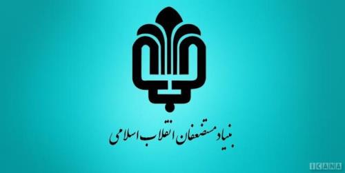 درآمد ۹۶ هزار میلیاردی بنیاد و صادرات به ۴۲ کشور در سال قبل