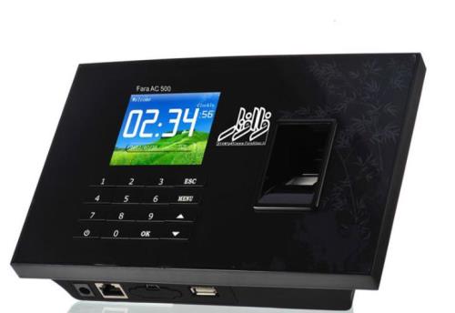 دستگاه ورود و خروج کارمندان