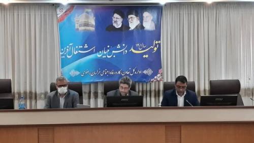 ۸۷ تعاونی در خراسان رضوی فعالیت دارند