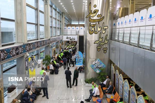 شرط سنی و واکسنی برای پروازهای حج شرط سنی و واکسنی برای پروازهای حج