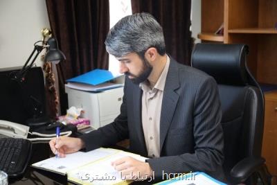 جزئیات سهامداری وزارت کار از اقتصاد کشور جزئیات سهامداری وزارت کار از اقتصاد کشور