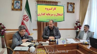 تسهیلات روستایی بخش خدمات، کشاورزی و صنعت قابل پرداخت می باشد تسهیلات روستایی بخش خدمات، کشاورزی و صنعت قابل پرداخت می باشد