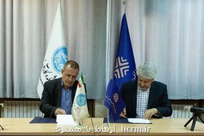 امضای تفاهم نامه پژوهشی و آموزشی دانشگاه تهران و مجمع کارآفرینان امضای تفاهم نامه پژوهشی و آموزشی دانشگاه تهران و مجمع کارآفرینان