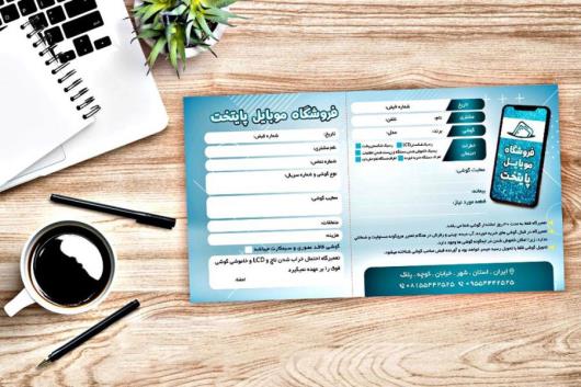 در برگه فاکتور چه مواردی را باید قرار دهیم