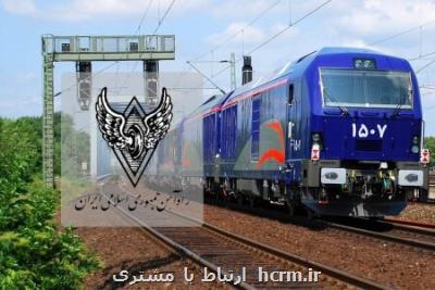 اخطار شورای رقابت به شرکت راه آهن اخطار شورای رقابت به شرکت راه آهن