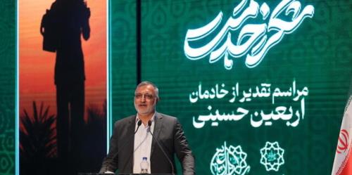 تقدیر زاکانی از خادمان اربعین