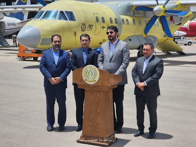 هواپیمای ایرانی سیمرغ پرواز کرد هواپیمای ایرانی سیمرغ پرواز کرد