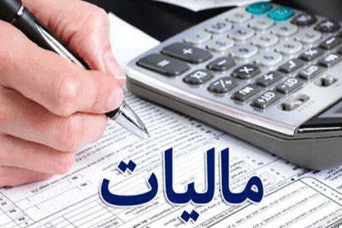 اصلاح لایحه بودجه سقف معافیت مالیاتی 12 میلیون تومان شد