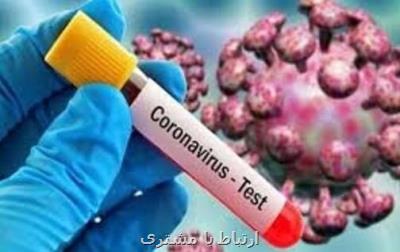 آمار جهانی کرونا بیشتر از ۴۰۰۰ ابتلای جدید در روز گذشته