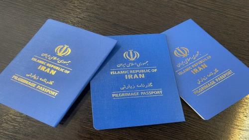 چطور میتوان گذرنامه اربعین را آنلاین دریافت کرد؟