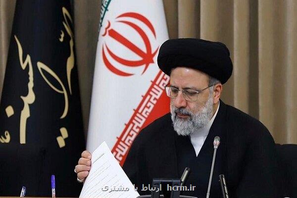 پیام تسلیت دبیرخانه تشکل های کارفرمایی در پی شهادت رئیس جمهور