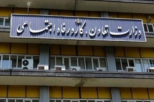 راه اندازی ۳۴۷ طرح تعاونی در سراسر کشور بر خط
