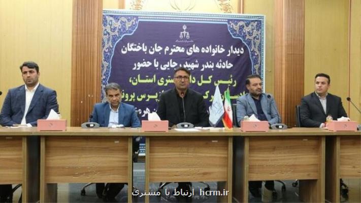 هویت ۵۵ نفر جان باخته انفجار در بندر شهید رجایی محرز شد