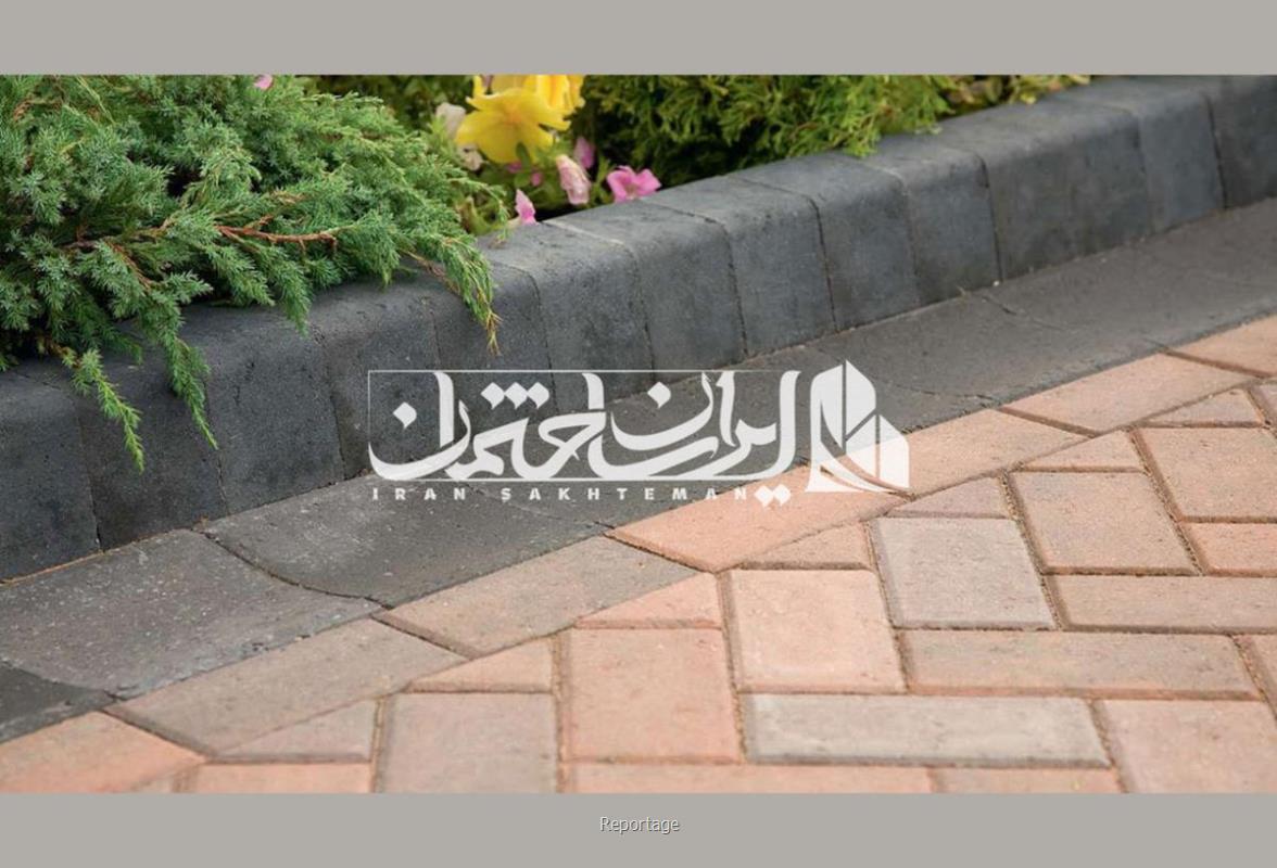 کفپوش بتنی راهکاری مقاوم و اقتصادی برای محوطه سازی مدرن