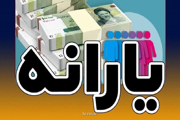 چطور خانواده ها از وضعیت دهک بندی خود آگاه شوند؟