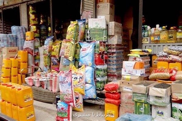 قیمت جدید کالاهای اساسی