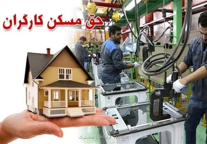 حداقل دستمزد ۱۴۰۴ جامعه کارگری باید بازبینی شود