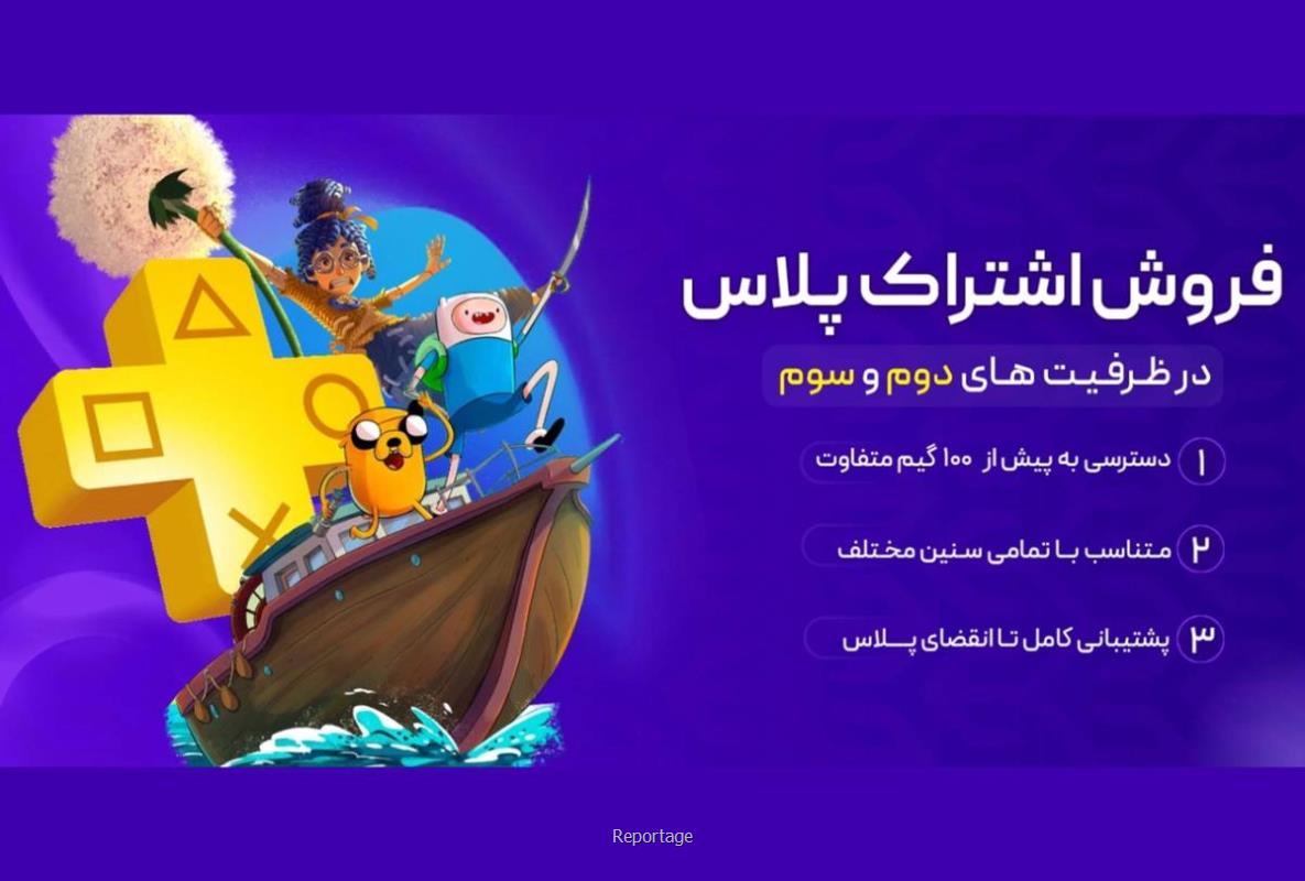 خرید بازی به صورت اکانت ظرفیتی