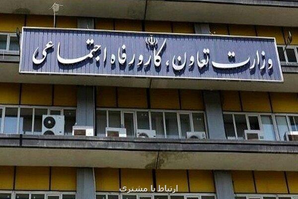 راه اندازی ۳۴۷ طرح تعاونی در سراسر کشور بر خط