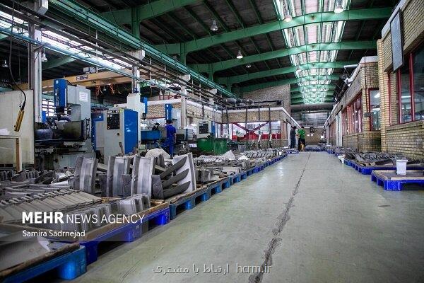 واگذاری بازرسی کار به شرکت های خصوصی مغایر با اصل 44 قانون اساسی است