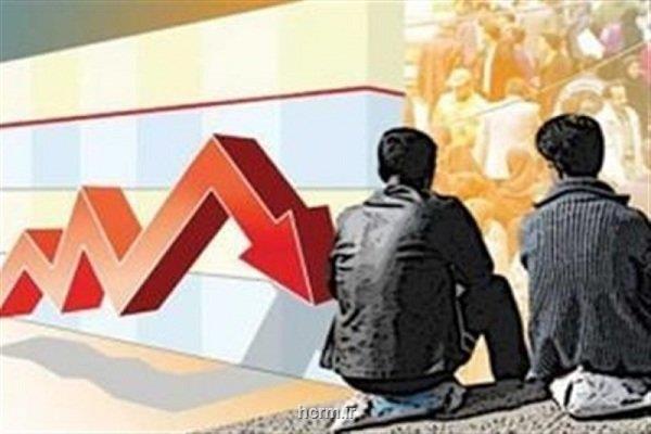 نرخ بیکاری تابستان 1404 به 7 و چهار دهم درصد رسید کاهش 0 و یک دهم درصدی