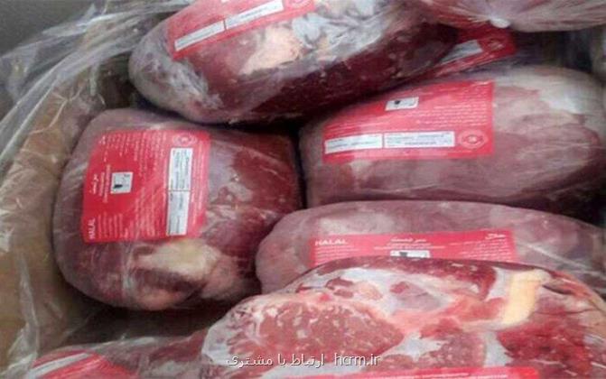 اعلام قیمت گوشت وارداتی در فروشگاه های زنجیره ای