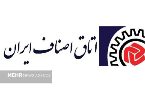 اصناف مردمی ترین بخش اقتصاد ایران در راه شفافیت دیجیتال