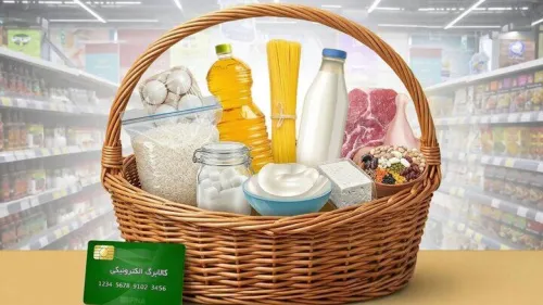 زمان شارژ کوپن تغییر نمود