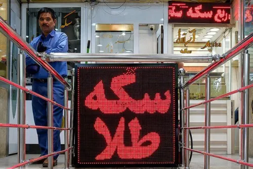 قیمت جدید طلا و سکه امروز 21 مردادماه 1405