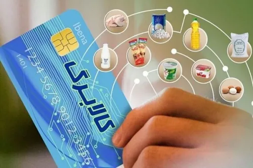 فردا کالا برگ گروه دوم ایرانی ها ساکن در کشور شارژ می شود