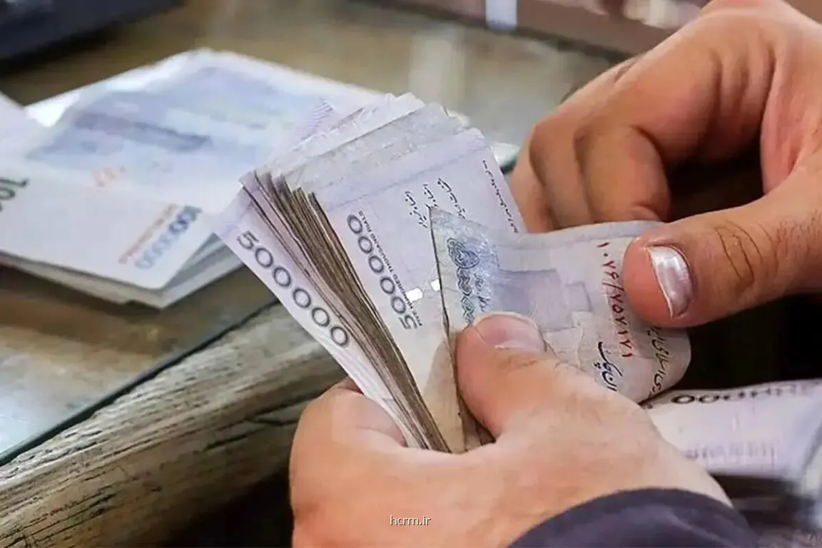 خبر فوری دولت در رابطه با تغییر در نحوه پرداخت حقوق خبر فوری دولت در رابطه با تغییر در نحوه پرداخت حقوق