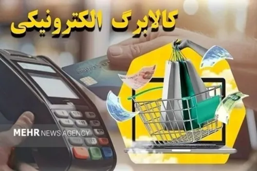 صندوق فروشگاهی جایگزین پوز های متصل به درگاه کوپن می شود