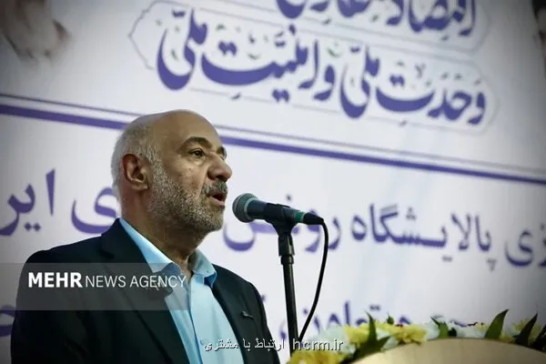 ثبت دقیق اطلاعات ایمنی معادن باید مستمر و قابل ارزیابی باشد ثبت دقیق اطلاعات ایمنی معادن باید مستمر و قابل ارزیابی باشد