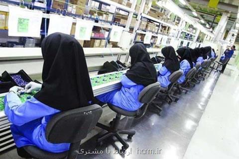 نشست نقش آفرینی زنان در اقتصاد انقلاب اسلامی برگزار می گردد