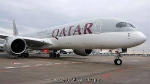 پروازهای ایرلاین قطری به ایران زیاد میگردد