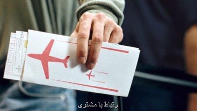لاشه بلیتی كه گران تمام شده!